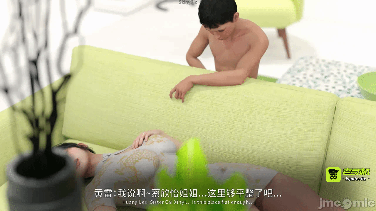 第一话 第 5 页