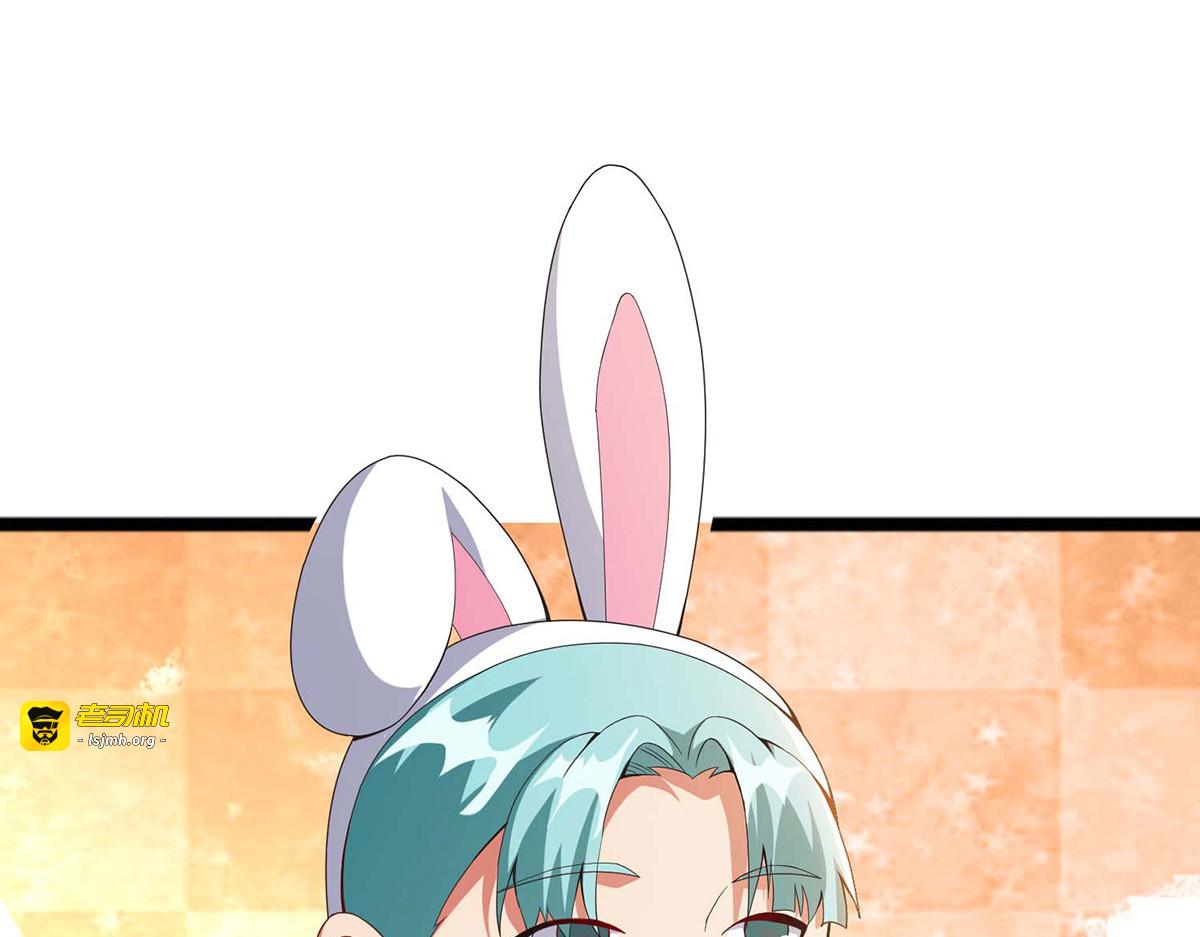 第37话 第 51 页