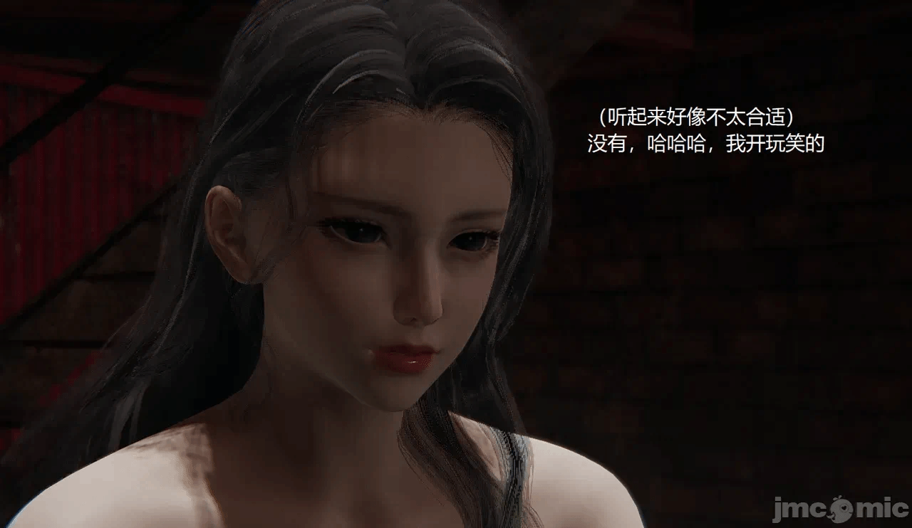 [无悔] 变人的极致禁忌游戏 01-04（完） 第1话 - 103