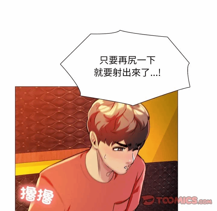 第8话 第 123 页