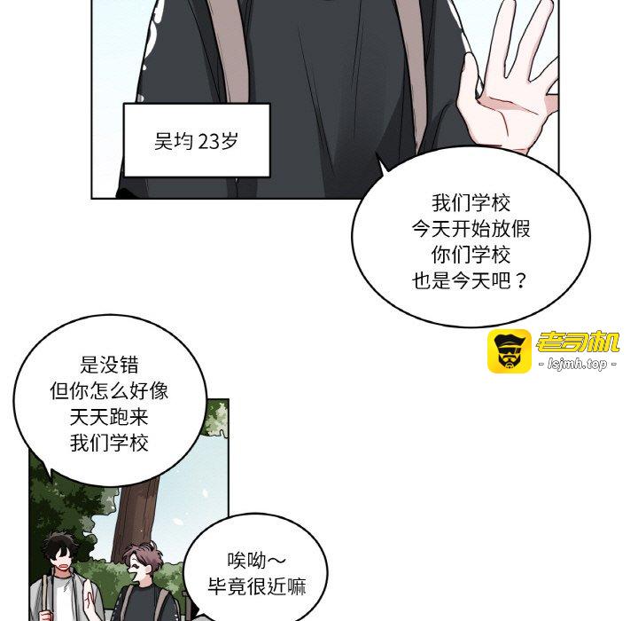 第40话 第 5 页