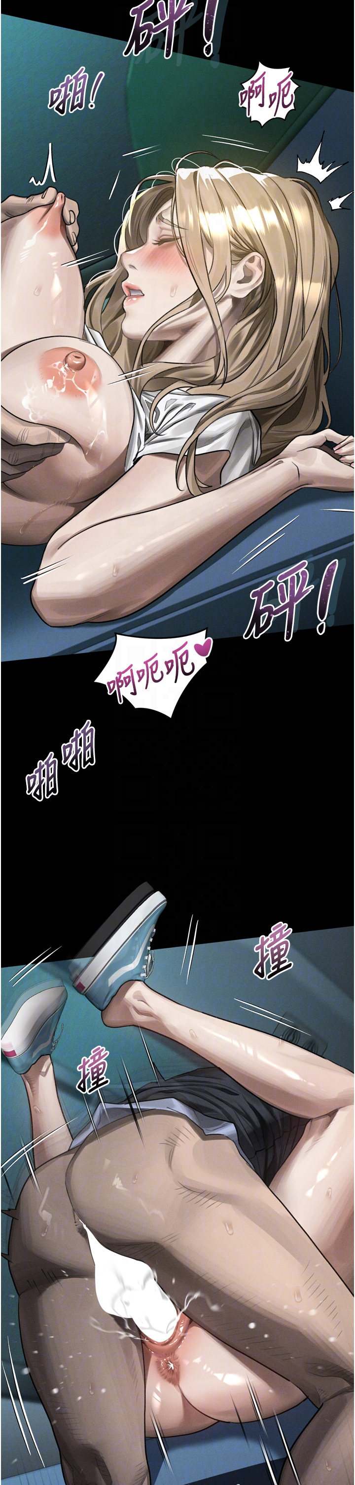 第45话 - 请允许我用肉体抵债♥ 第 28 页