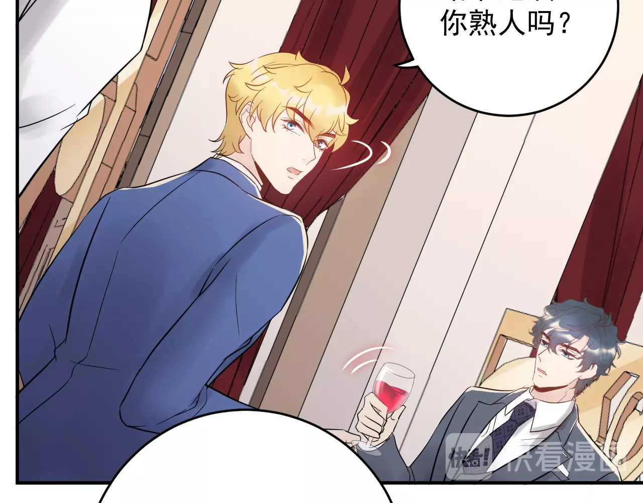 第39话 还真是有手段 第 54 页