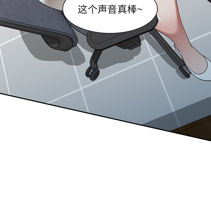 第14话 第 84 页