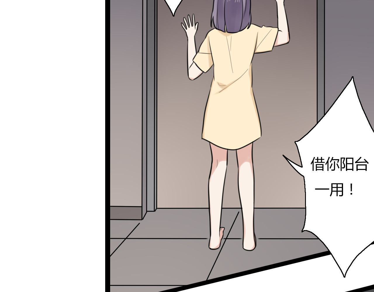 第13话 巧克力引发的惨案 第 16 页