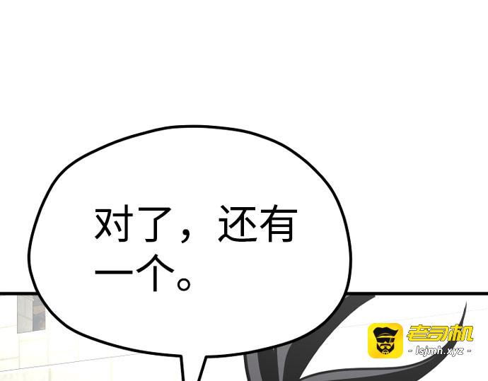 第28话 第 227 页