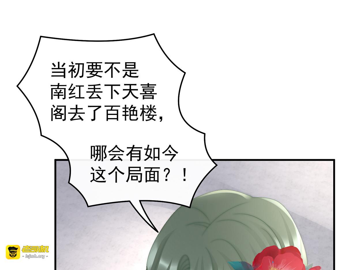 40 醉酒 第 63 页