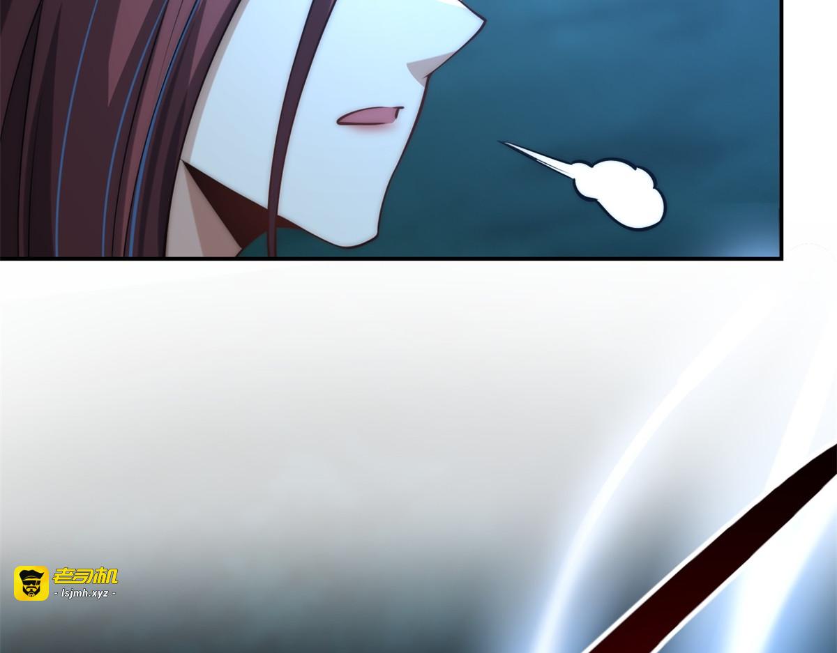 第5话 雷炎属性！ 第 31 页