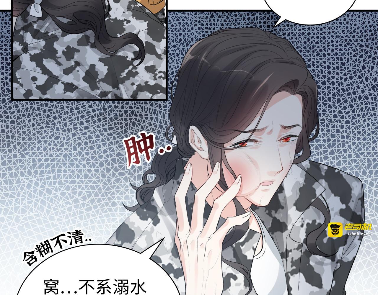 第468话 荒岛 第 55 页
