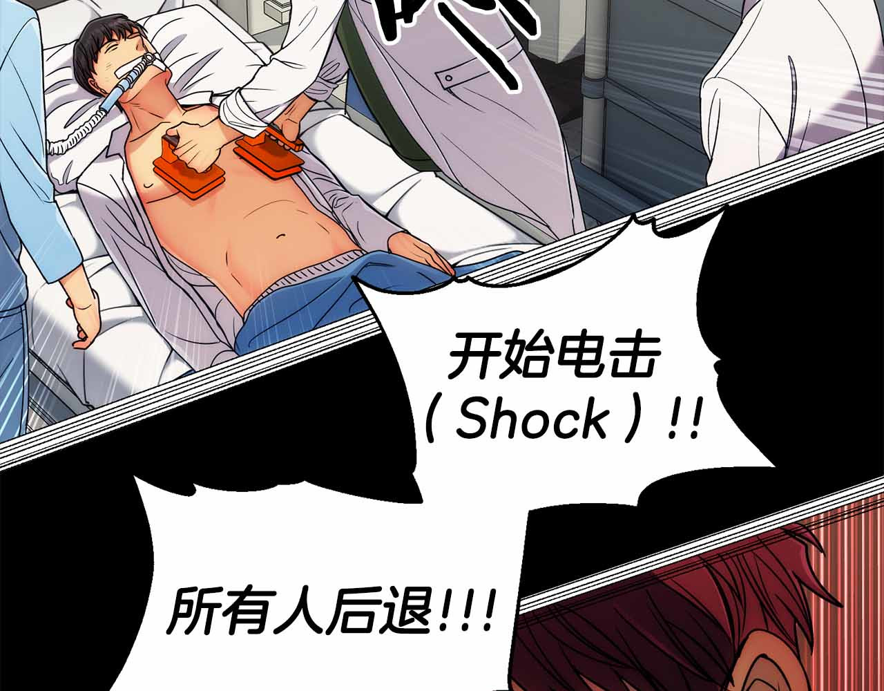 第31话 第 106 页