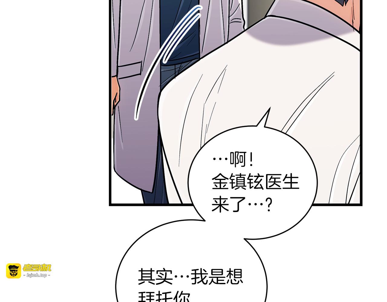第81话 第 163 页