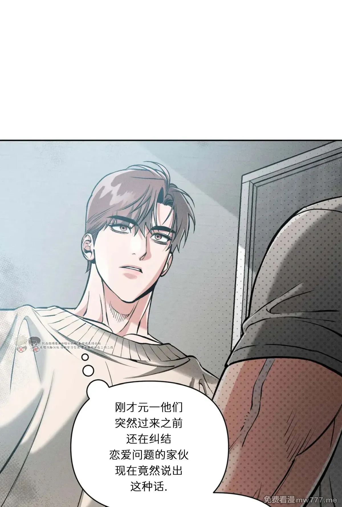 第108话 第 30 页