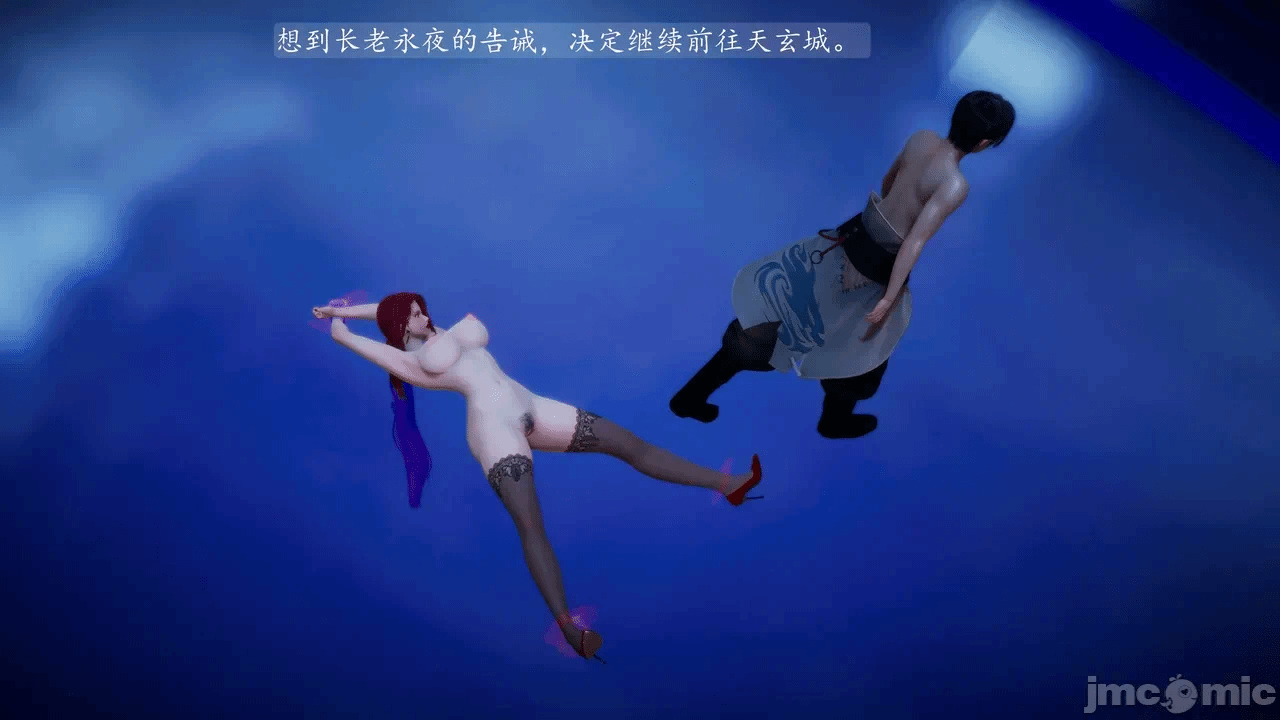 [3D]天玄神魔录01-12 第一话 - 319