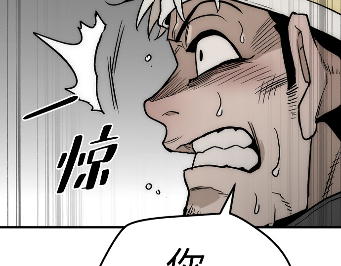 第148话 第 258 页