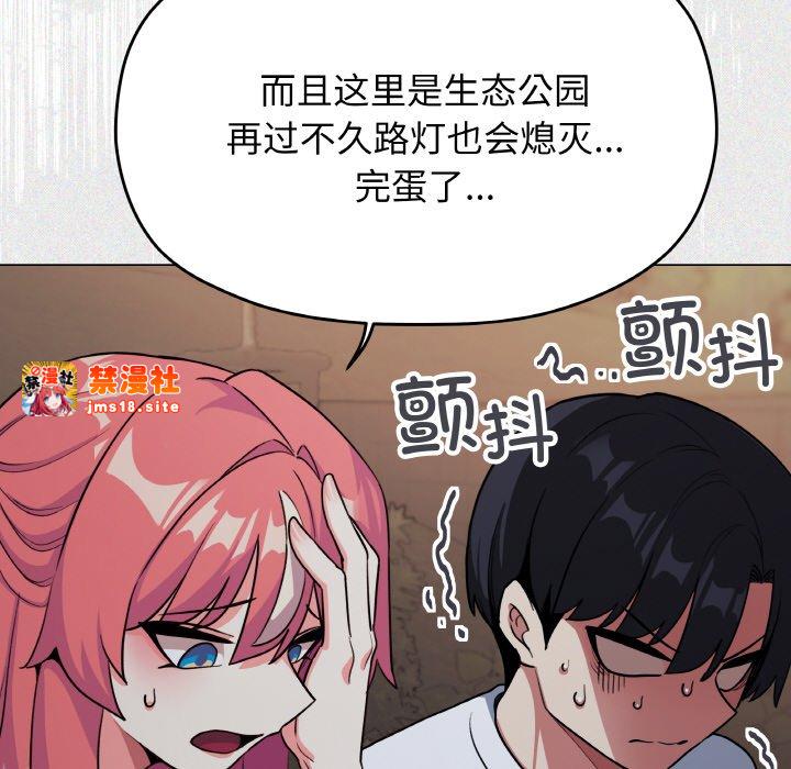 第24话 第 55 页
