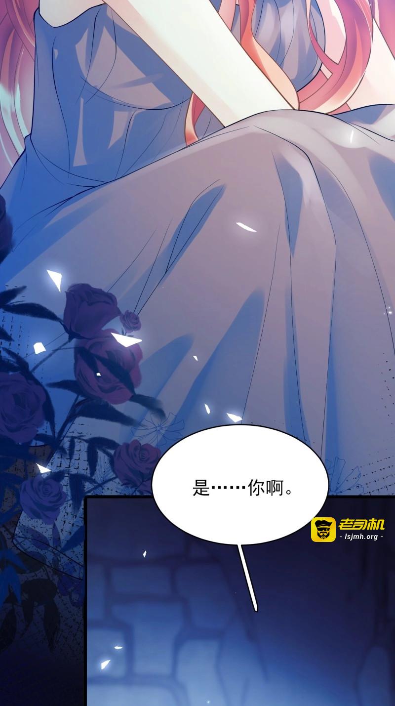 第22话 第21话：人皇 第 3 页
