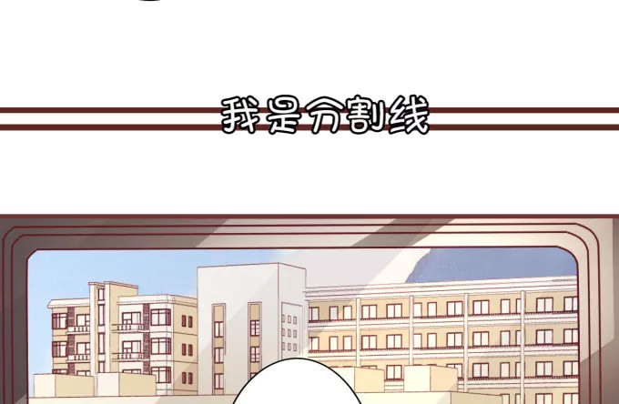 第53话 第 6 页
