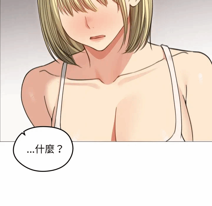 第34话 第 153 页