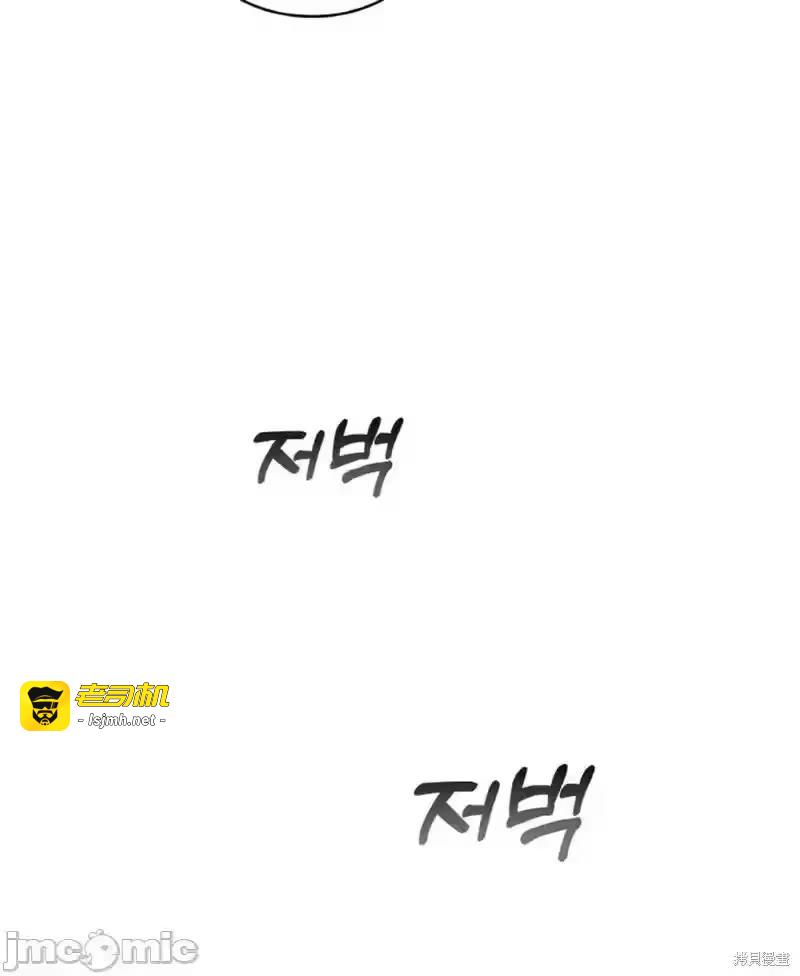 第11话 第 17 页