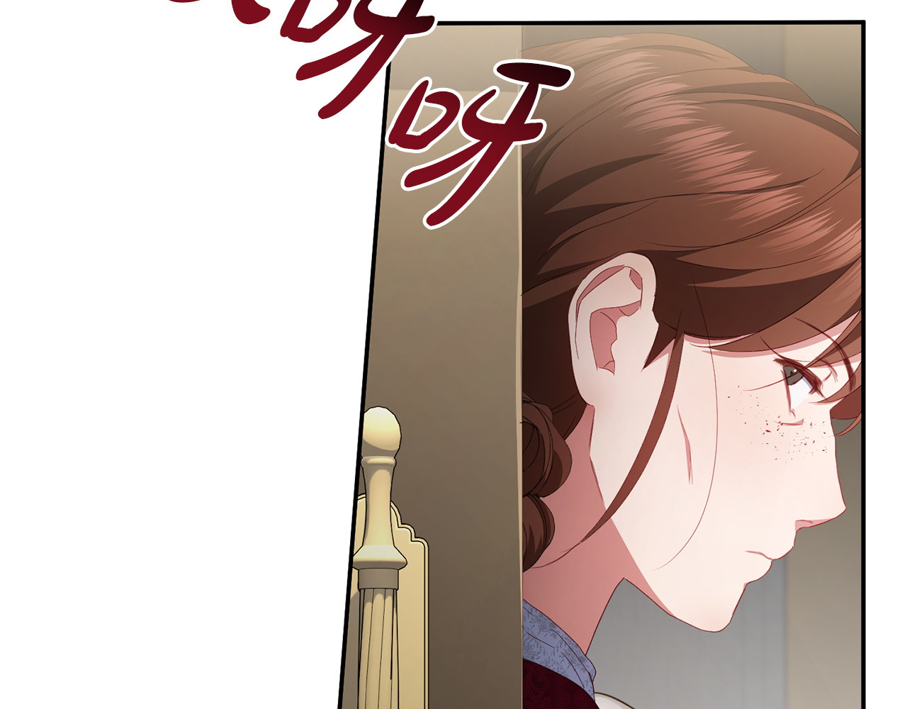 第8话 为她焦心 第 181 页