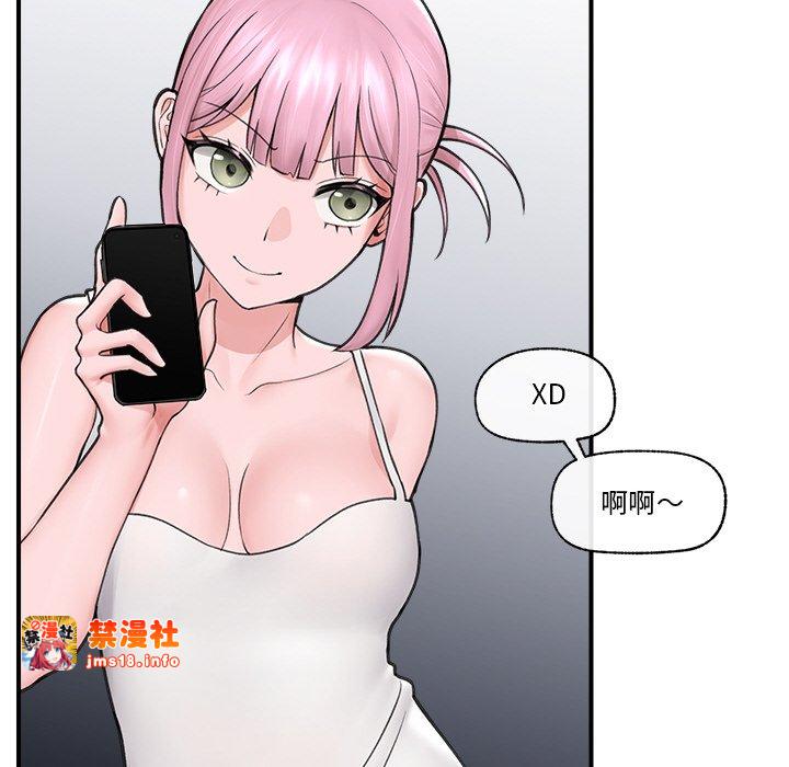 第8话 第 89 页