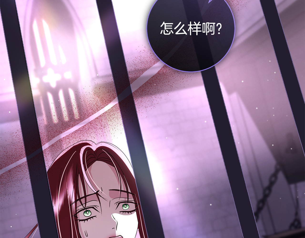 第32话 漂亮女人不好惹 第 164 页