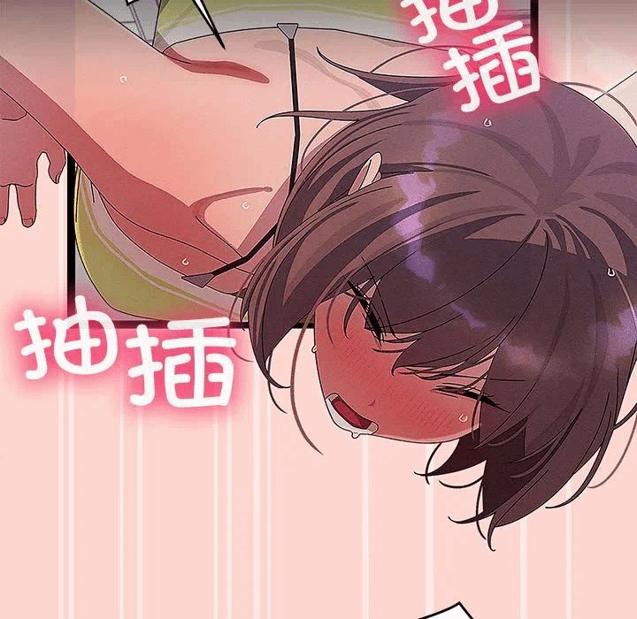 第29话 第 89 页