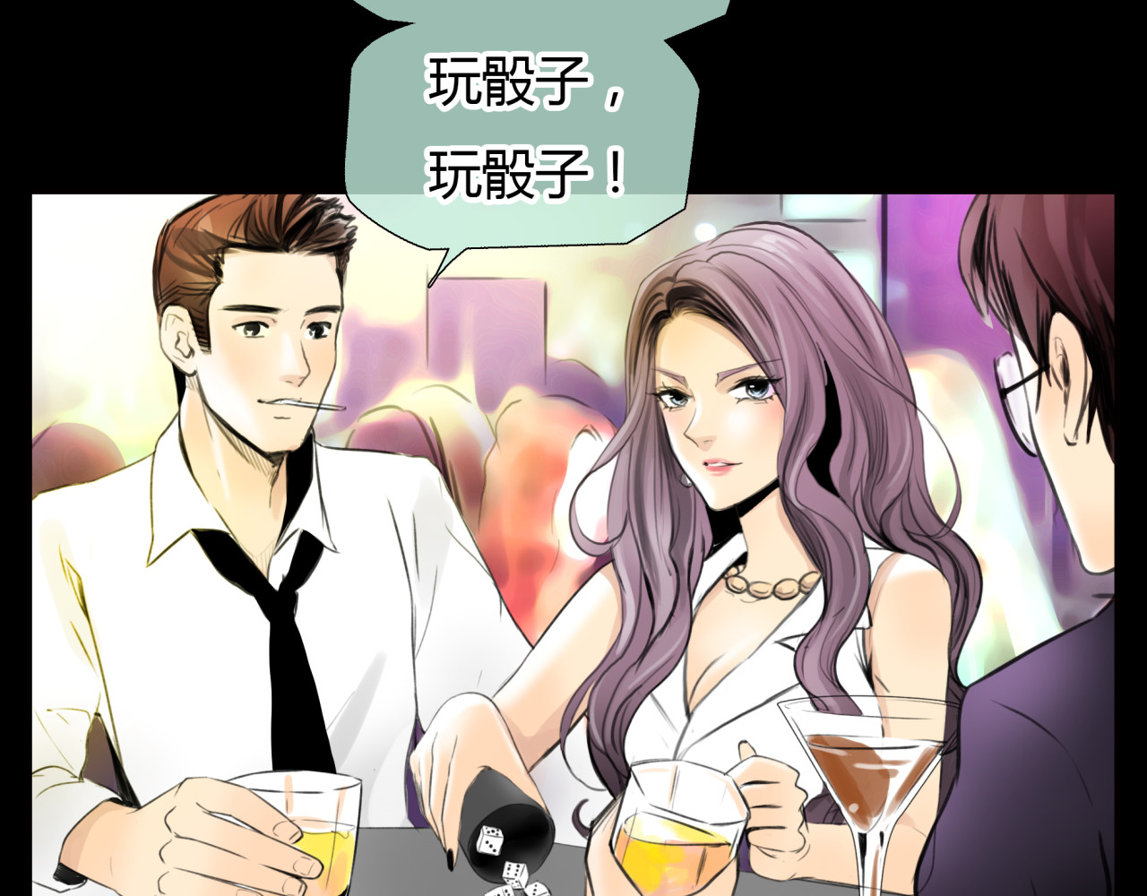 第19话 新目标 第 16 页