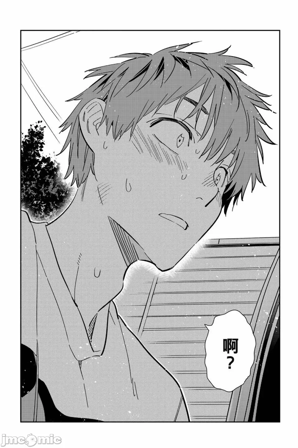 第84话 第 115 页