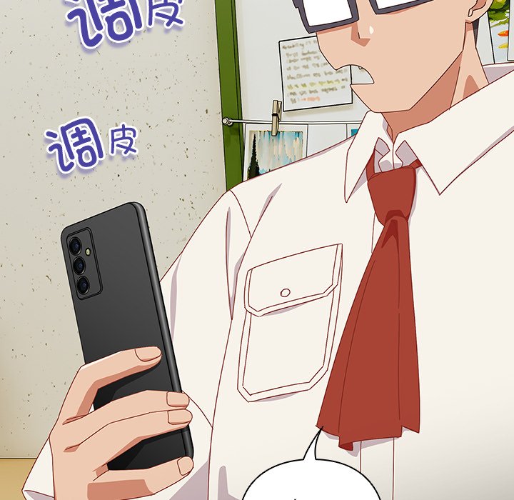 第16话 第 132 页