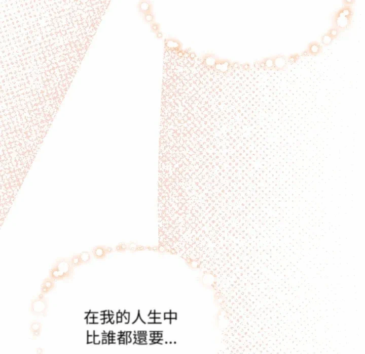 第12话 第 171 页