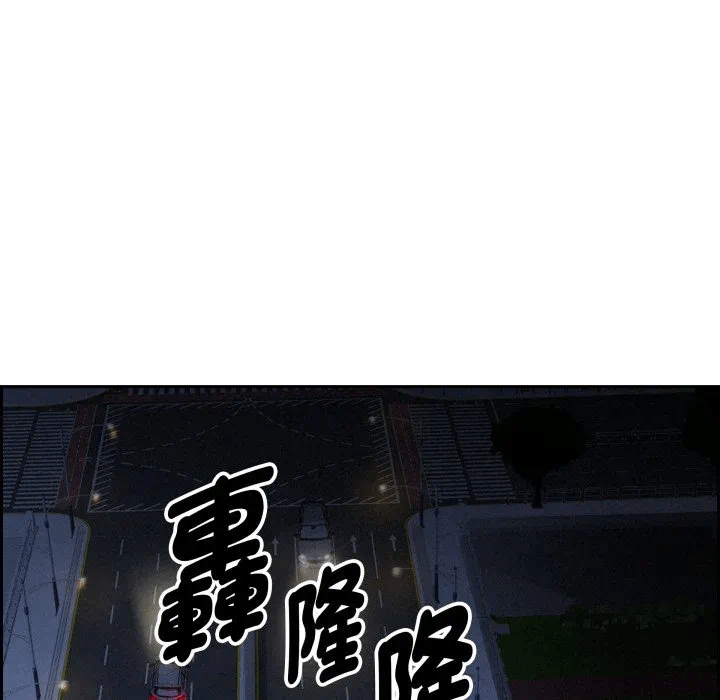 第54话 第 107 页