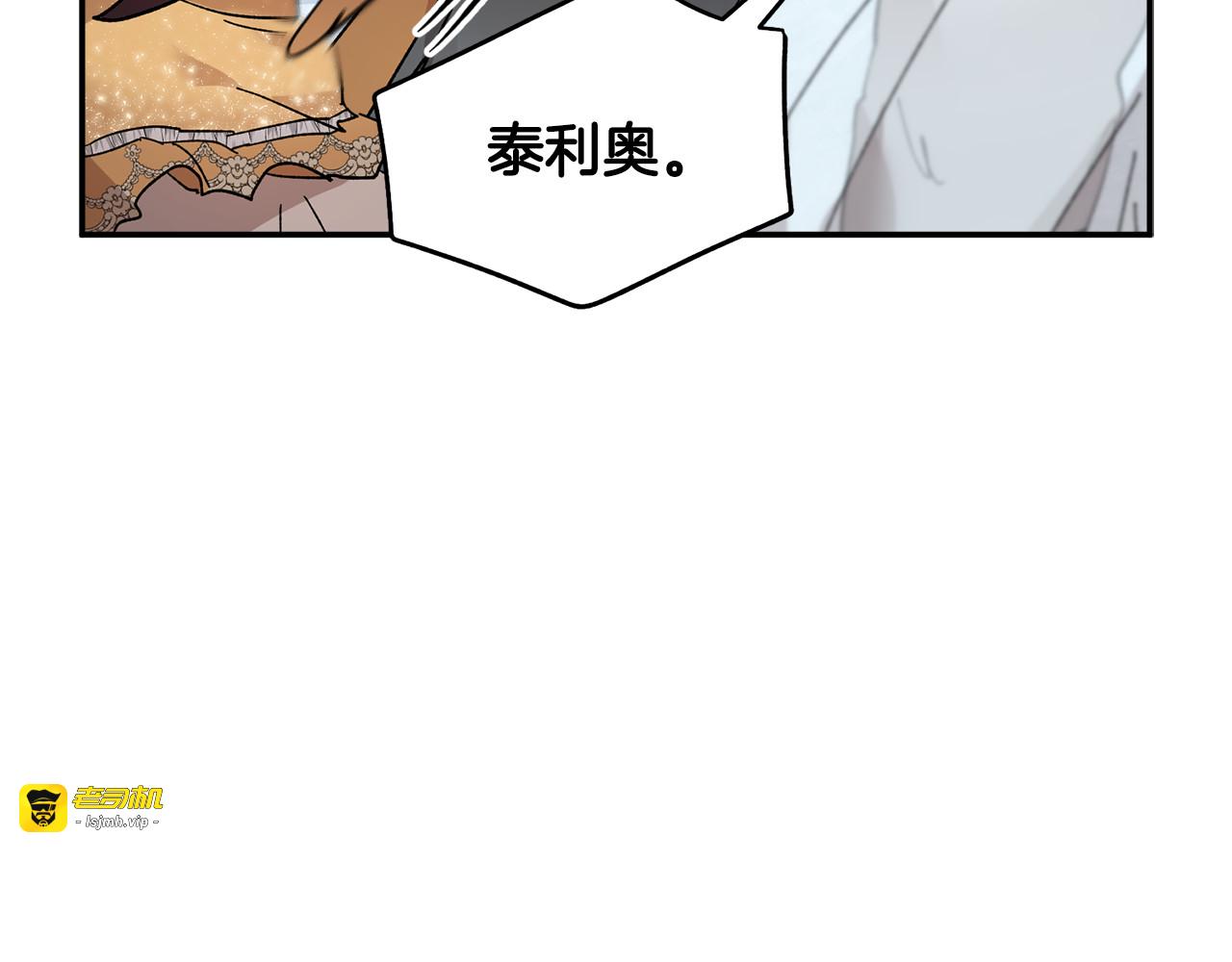 第30话 慌乱 第 65 页
