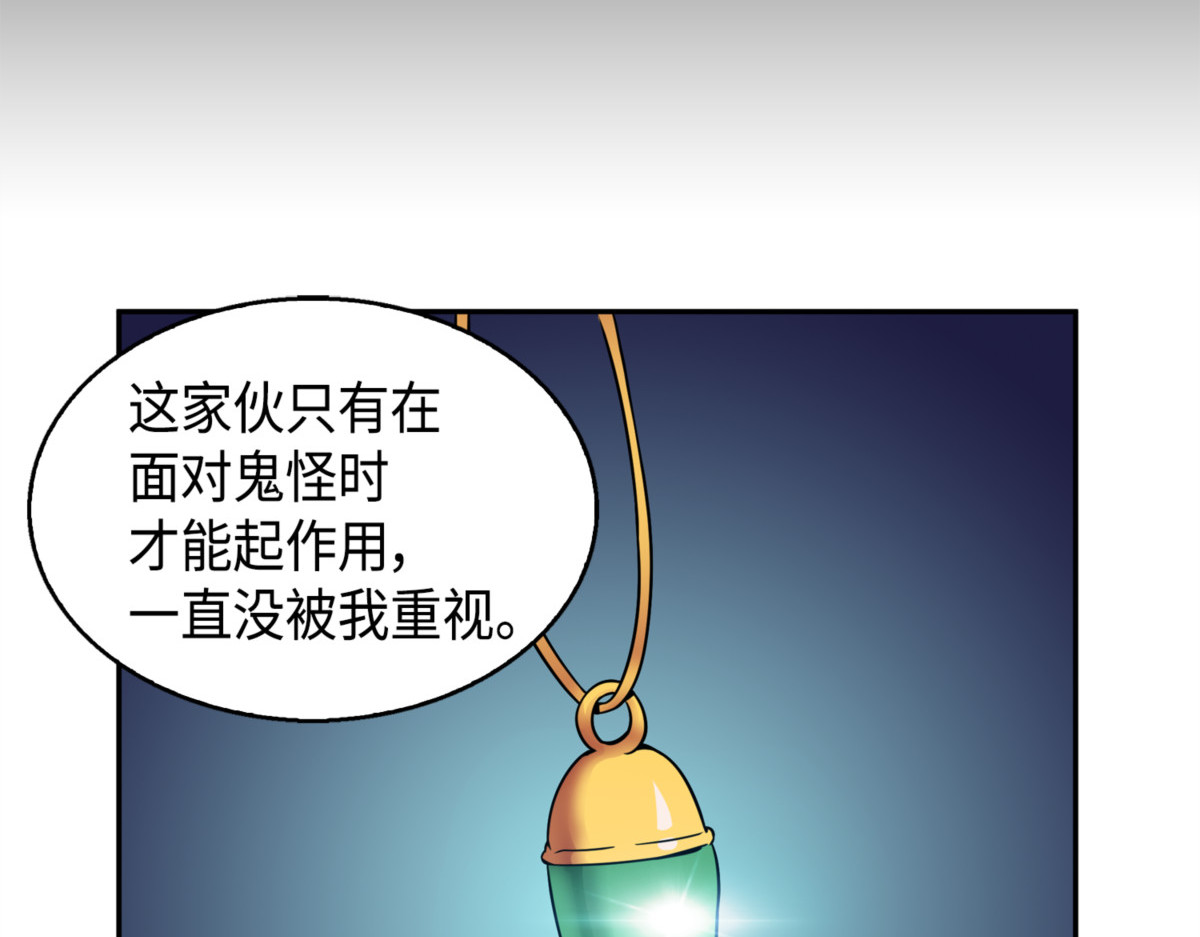 回国 第 48 页
