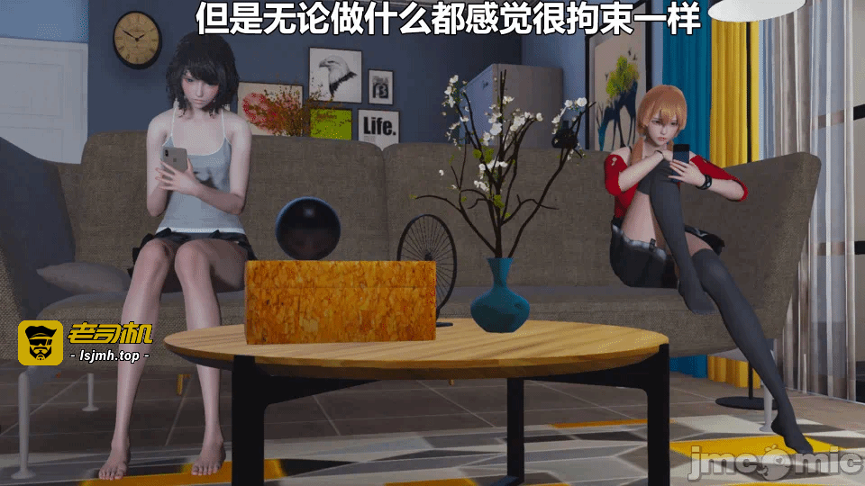 第一话 第 7 页