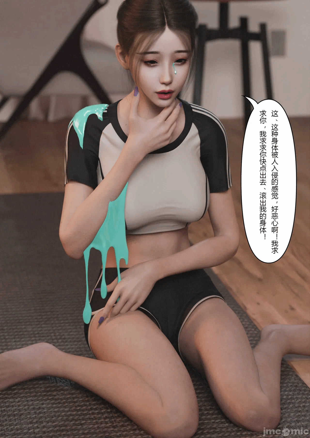 第一话 第 52 页