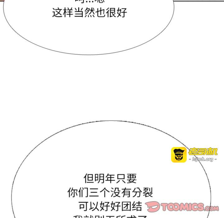 第366话 第 51 页