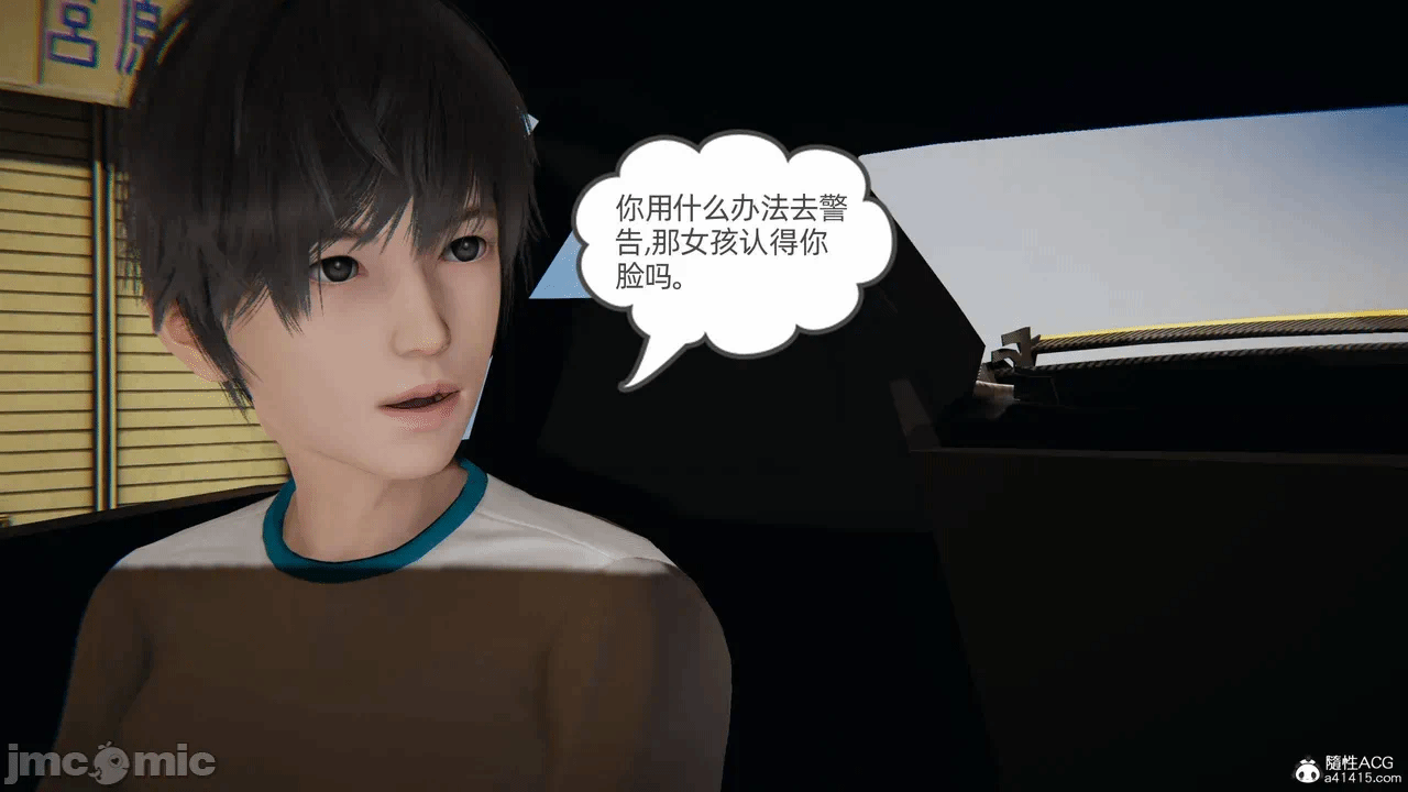 第一话 第 728 页