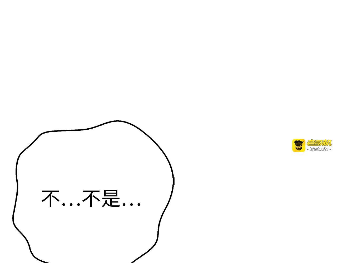 第127话 毒井 第 183 页