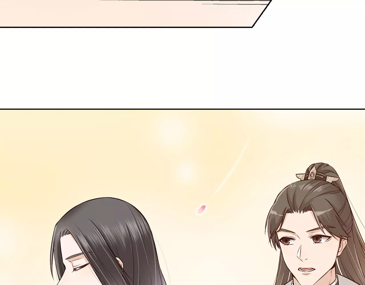 第13话 国师驾到 第 84 页