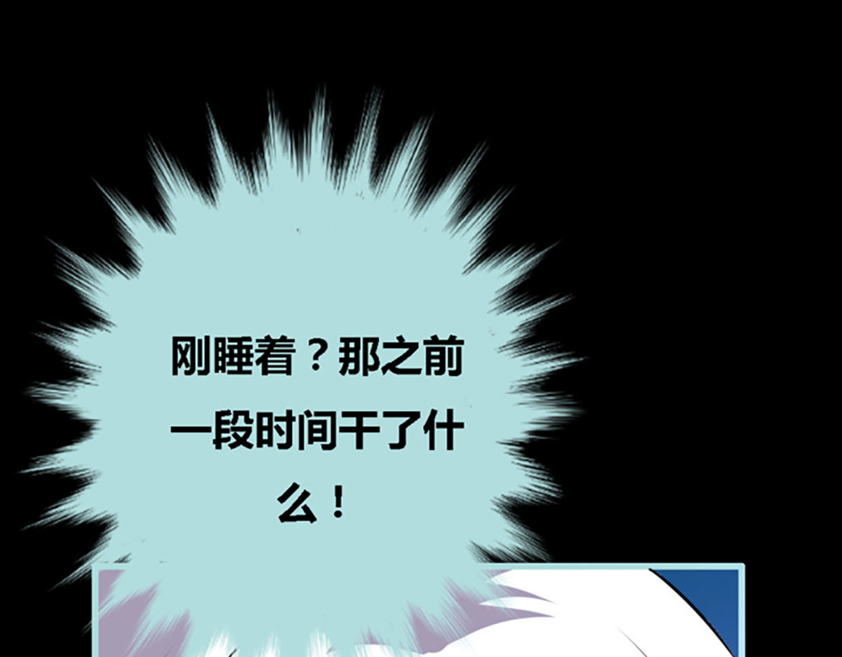 第48话 第 58 页