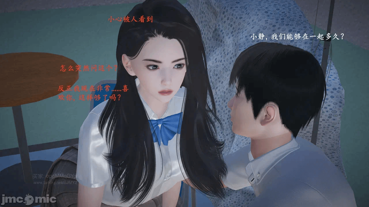 第一话 第 18 页