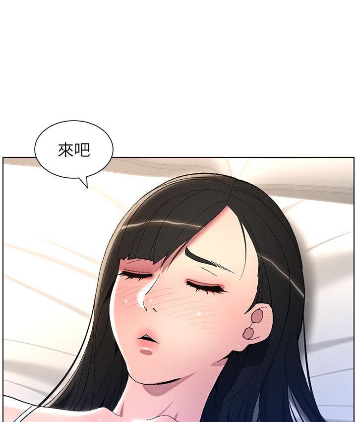 第5话 第 24 页