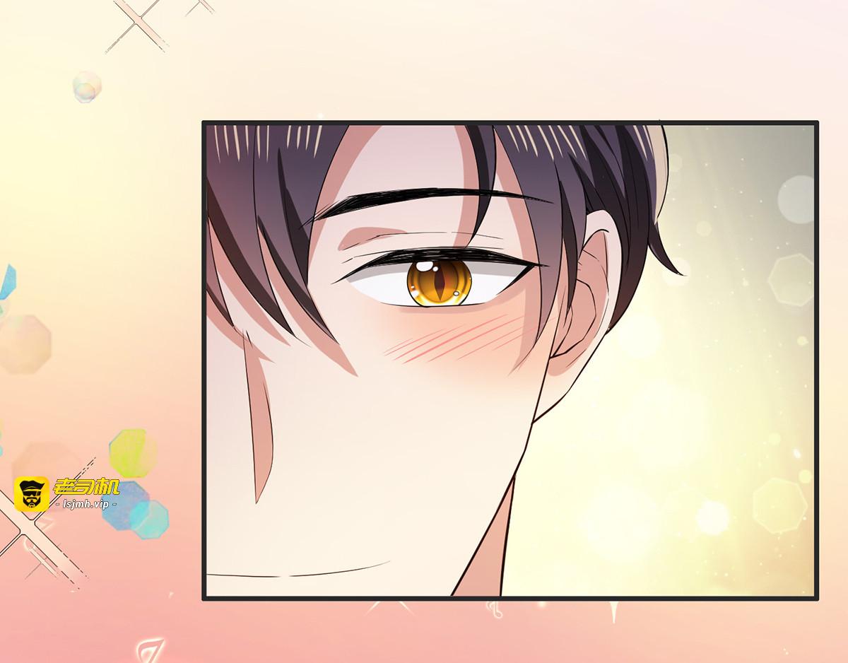 第211话 宠妻模式开启？ 第 77 页