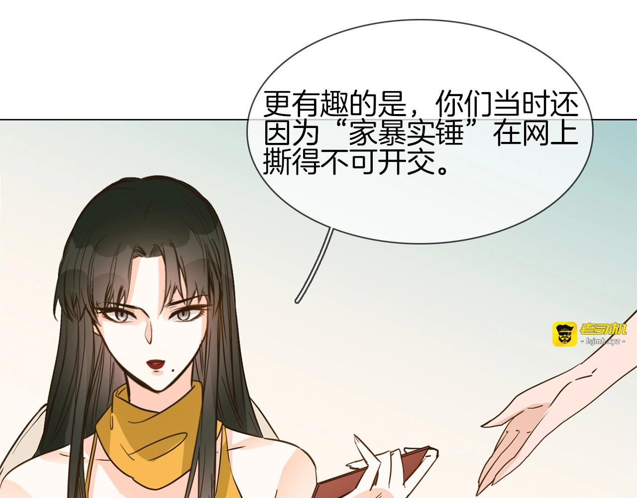 第13话 一无所有！ 第 177 页