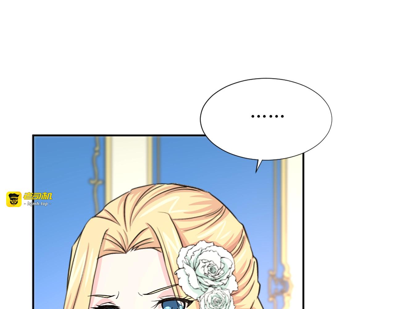 第43话 泪水决堤 第 83 页