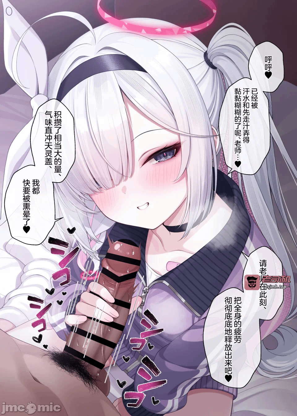 第一话 第 23 页
