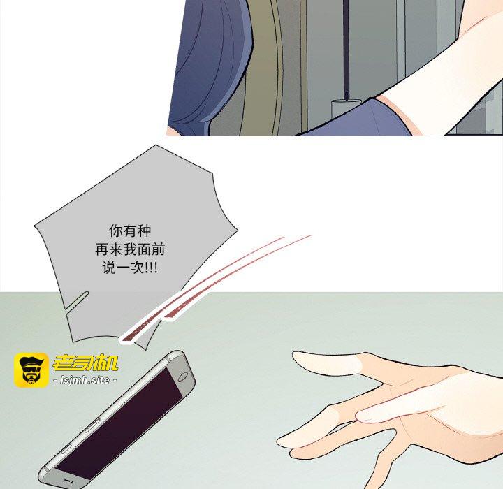 第18话 第 19 页