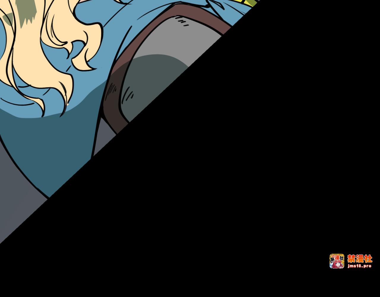 第33话 内部击破 第 31 页