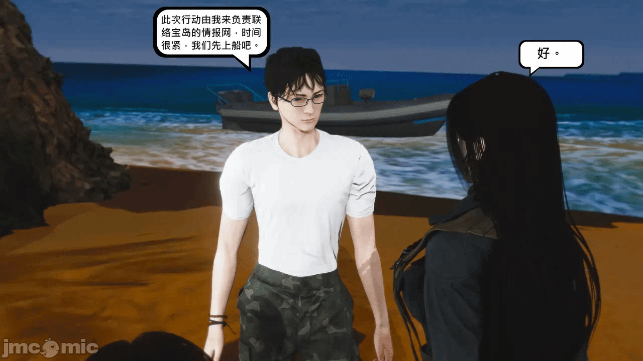 第一话 第 30 页